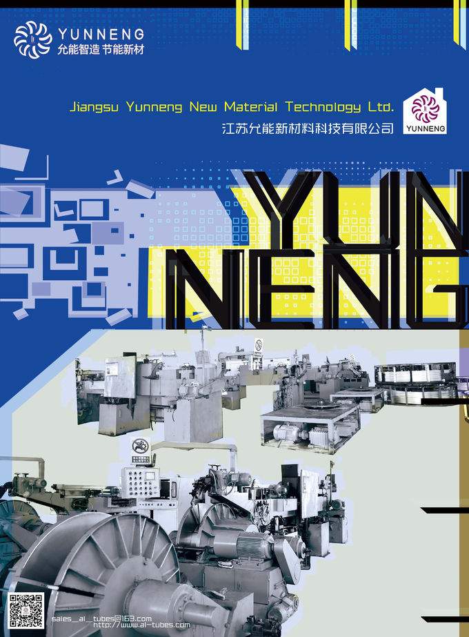 latest company case about Yun Neng Product Pamphlet  0