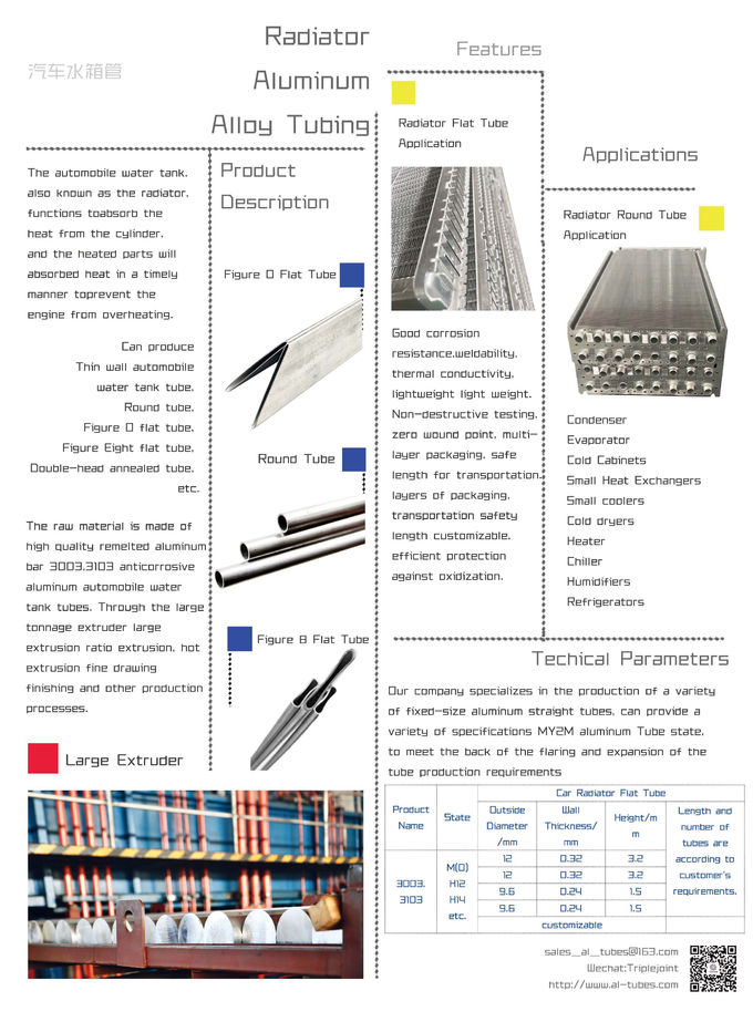 latest company case about Yun Neng Product Pamphlet  9