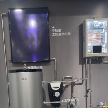 Salt Spray Corrosion Test  Solar Energy Collector Calandria O D8